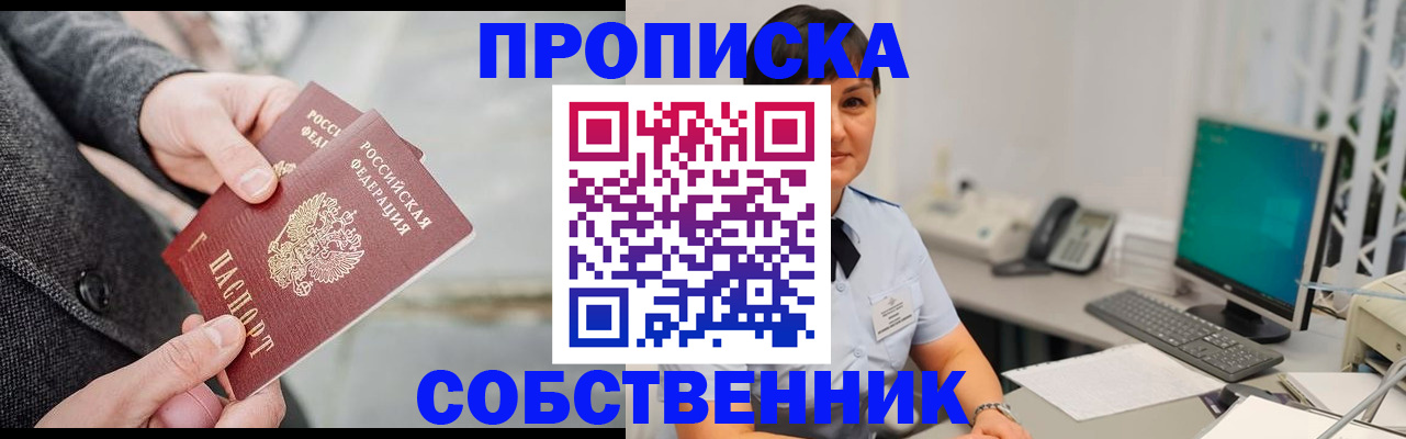 регистрация для школы в Шатуре